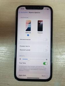 01-200610208: Apple iphone 12 pro 128gb