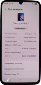 01-200769416: Samsung galaxy a34 5g sm-a346e 8/256gb