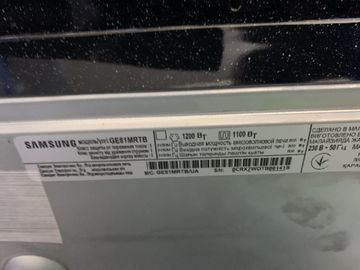 01-200770330: Samsung ge81mrtb