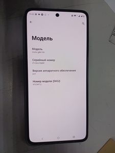01-200771120: Motorola moto g84 12/256gb