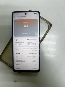 01-200770817: Oppo a60 8/128gb