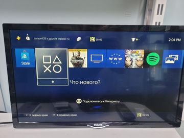 01-200776848: Sony playstation 4 500gb