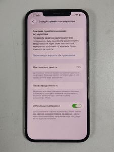 01-200777858: Apple iphone 12 pro max 256gb