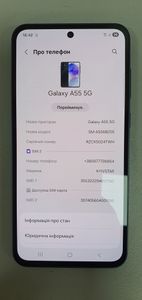 01-200744379: Samsung galaxy a55 5g 8/256gb