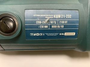 01-200764284: Сталь кшм 21-232