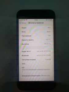 01-200790765: Apple iphone se 2020 128gb