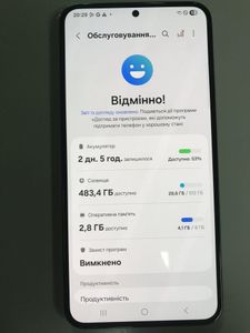 01-200794952: Samsung galaxy s23+ 8/512gb sm-s916b