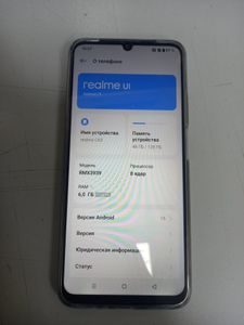 01-200795197: Realme c63 6/128gb