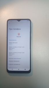 01-200794223: Motorola moto e13 2/64gb