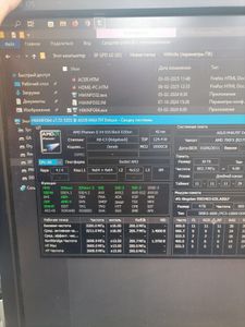 Б/у Системный блок Пк amd phenom 2 x4 955 black edition / 10 gb ddr3 sdram / amd radeon rx 580 8gb/ ssd - 240, hdd 1tb 01-200797837