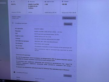 Б/в Системний блок Пк intel core i5-6500/ram 8 gb/hdd відсутній/ssd 256 gb/nvidia gtx 745 (geforce) 1gb ddr3 128bit 01-200802919