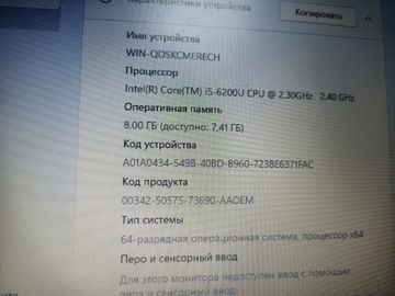 Б/в Ноутбук Hp 15/core i5 6200u ddr3/8gb ddr3/hdd *відсутній/ssd 256 gb/*інтегрована 01-200803245