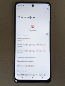 Б/у Мобильний телефон Motorola moto g32 6/128gb xt2235-2 01-200803406