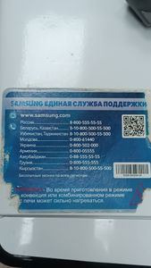 Б/в Мікрохвильова піч Samsung ge83krs-1 01-200804353