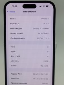 Б/у Мобильний телефон Apple iphone 14 pro max 512gb 01-200802426