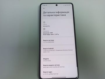 Б/у Мобильний телефон Xiaomi redmi note 12 pro+ 5g 8/256gb 01-200812727