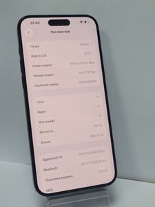 Б/в Мобільний телефон Apple iphone 15 pro max 512gb 01-200771543