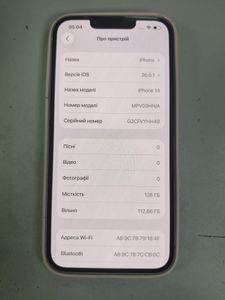 Б/в Мобільний телефон Apple iphone 14 128gb 01-200817476