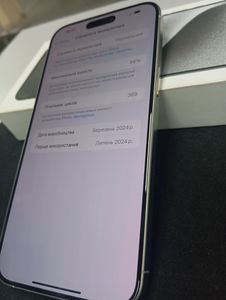 Б/в Мобільний телефон Apple iphone 15 pro max 256gb 01-200817210