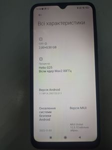 Б/в Мобільний телефон Xiaomi redmi 9a 2/32gb 01-200821195