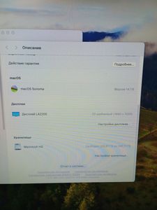 Б/в Системний блок Apple mac mini 2023 01-200599476