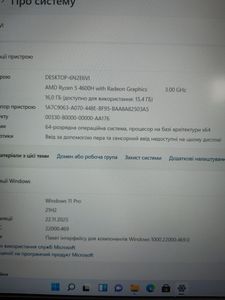 Б/у Ноутбук Lenovo 15/ryzen 5 4600h ddr4/16gb ddr4/hdd *відсутній/ssd 500 gb/geforce gtx1650 4gb 01-200832738