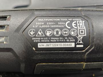 Б/у Многофункциональный инструмент Dnipro-M mf-42seq з набором 01-200832831