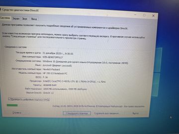 Б/в Ноутбук Hp 15/core i3 4005u ddr3/4gb ddr3/hdd 500 gb/ssd *відсутній/*інтегрована 01-200836526