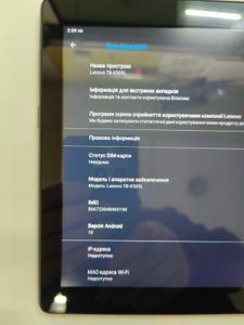 Б/в Планшет Lenovo tab m10 x505l 2/32gb lte 01-200838876