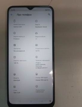 Б/в Мобільний телефон Realme c25y 4/64gb 01-200838509