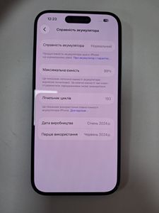 Б/у Мобильный телефон Apple iphone 15 pro 256gb 01-200795782
