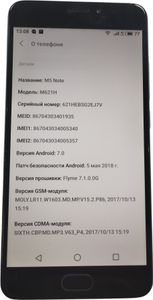 Б/в Мобільний телефон Meizu m5 note 32gb 01-200842258