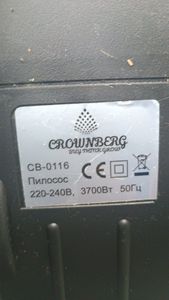 Б/в Пилосос Crownberg св-0116 01-200844230
