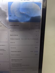 Б/в Планшет Blackview oscal pad 13 8/256gb 4g dual sim 01-200777629