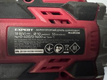 Б/в Шурупокрут Expert in-lxf20w 01-200847125