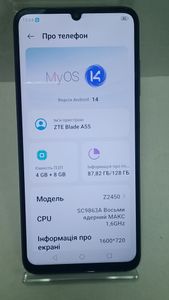 Б/в Мобільний телефон Zte blade a55 4/128gb 01-200833043
