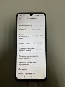 Б/в Мобільний телефон Xiaomi poco c75 6/128gb 01-200851225