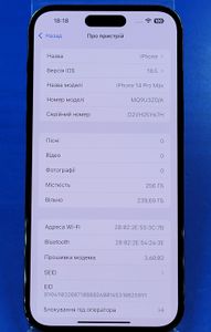Б/в Мобільний телефон Apple iphone 14 pro max 256gb 01-200804034