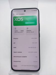 Б/у Мобильный телефон Infinix hot 60 pro+ 8/256gb 01-200848408