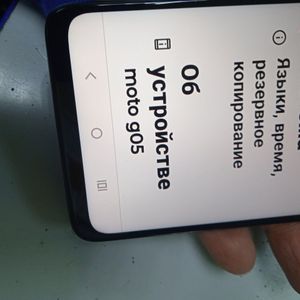 Б/в Мобільний телефон Motorola moto g05 8/256gb 01-200855564