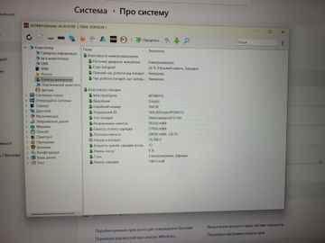 Б/у Ноутбук Acer nitro v 16ai n25c4 / r5-240w/16/ssd1tb/rtx3050-6gb 01-200815378