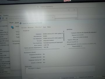Б/в Ноутбук Asus 15/ryzen 5 7535hs ddr5/16gb ddr5/hdd *відсутній/ssd 512 gb/geforce rtx3050 4gb 01-200859877
