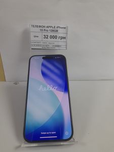 Б/в Мобільний телефон Apple iphone 15 pro 128gb 01-200859512