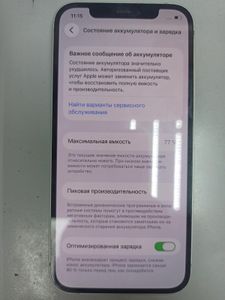 Б/в Мобільний телефон Apple iphone 12 128gb 01-200864951