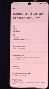 Б/в Мобільний телефон Xiaomi redmi note 14 8/256gb 01-200865739