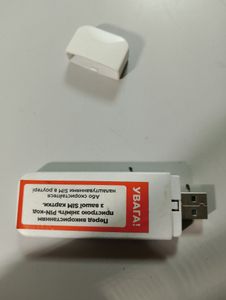 Б/в Бездротовий маршрутизатор Ergo w023 crc-9 з wi-fi 01-200860093