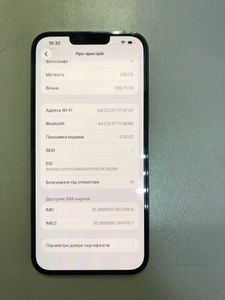 Б/в Мобільний телефон Apple iphone 13 pro max 256gb 01-200868699