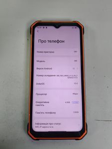 Б/в Мобільний телефон Oscal s80 6/128gb 01-200871807