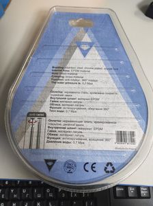 Б/в Шланг Topaz tsh-6004-150 01-200873394