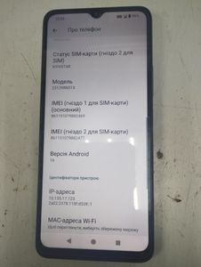 Б/у Мобильный телефон Xiaomi redmi a3 3/64gb 01-200873618